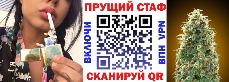 Наркотические вещества Краснообск A PVP  Псилоцибиновые грибы  Меф мяу мяу  ГАШ  БУТИРАТ  Каннабис  КОКАИН 