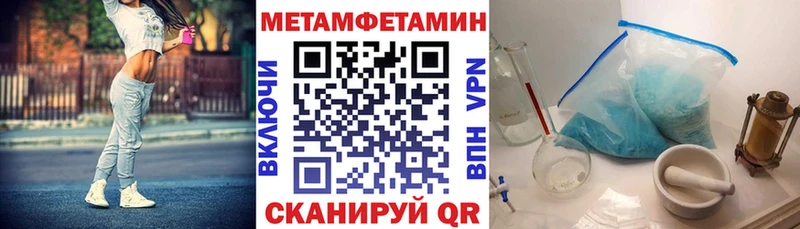 АМФ VHQ  Краснообск 