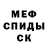 Метадон белоснежный Fera Morgan