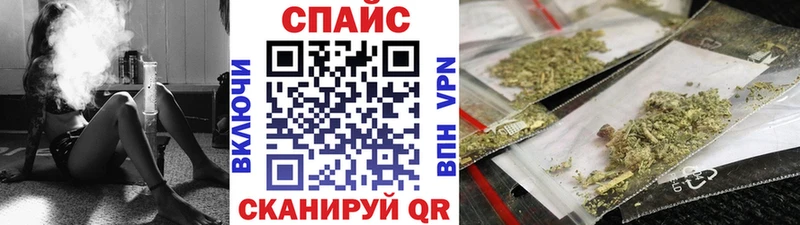 БУТИРАТ бутик Краснообск