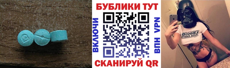 Экстази Punisher  купить   МЕГА сайт  Краснообск 