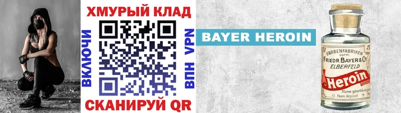 Героин гречка  мега ТОР  Краснообск 