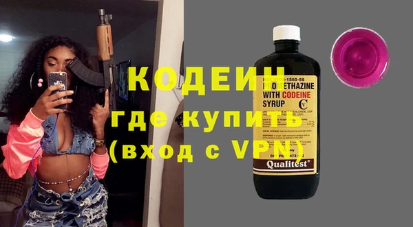 кокаин Бугульма
