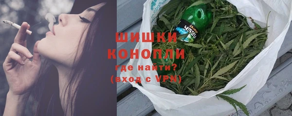 кокаин Бугульма