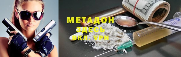 кокаин Бугульма