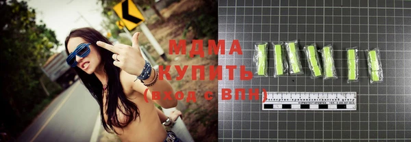 круглые Бронницы