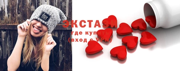 герыч Бородино