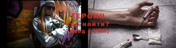 герыч Бородино