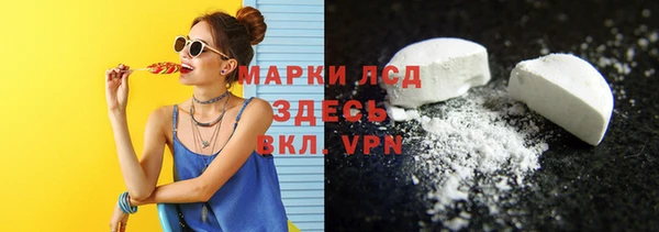 кокаин Бугульма