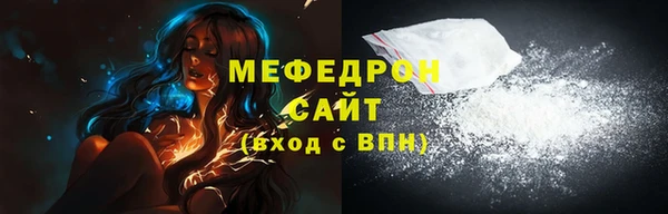 круглые Бронницы