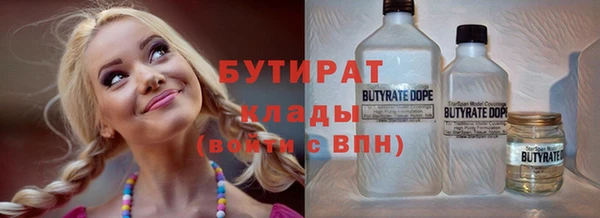 кокаин Бугульма
