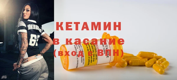 герыч Бородино
