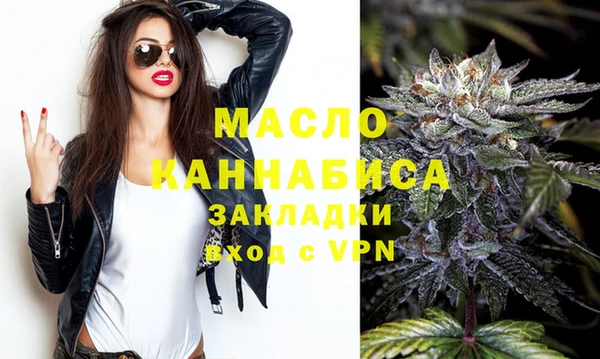 круглые Бронницы