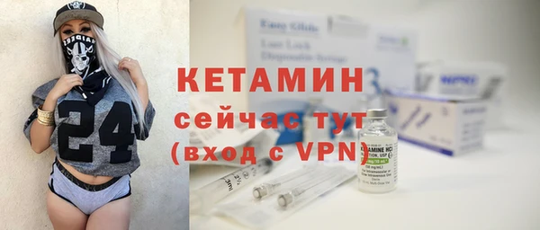 круглые Бронницы