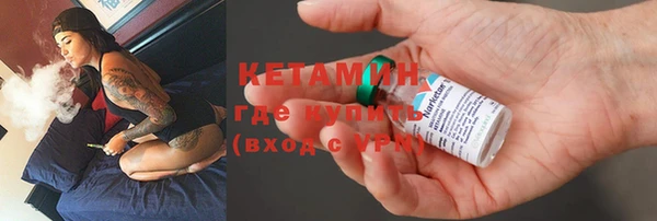 круглые Бронницы
