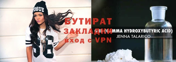 круглые Бронницы
