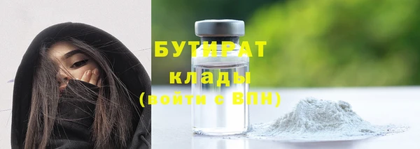 кокаин Бугульма