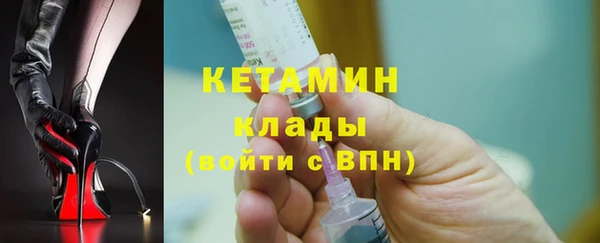 кокаин Бугульма