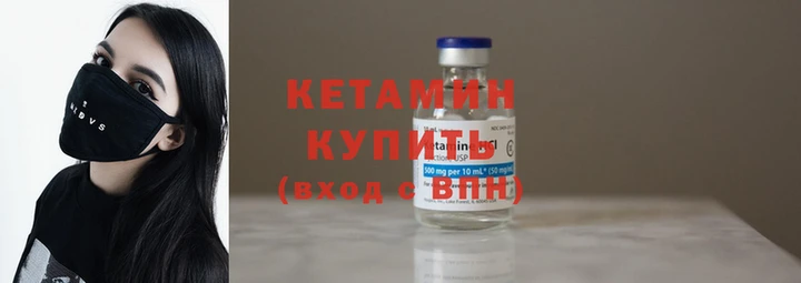 кокаин Бугульма