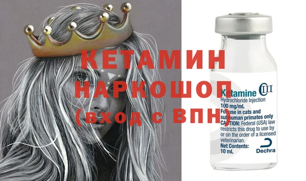 круглые Бронницы