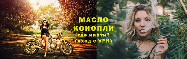 герыч Бородино