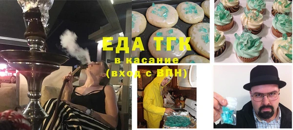 кокаин Бугульма