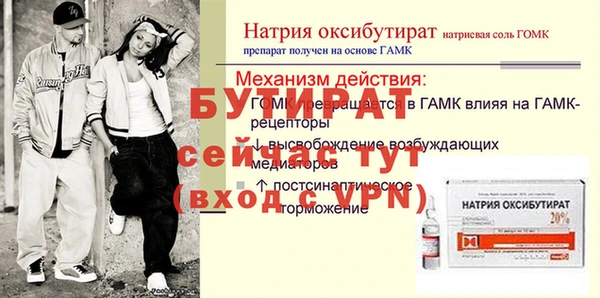 кокаин Бугульма