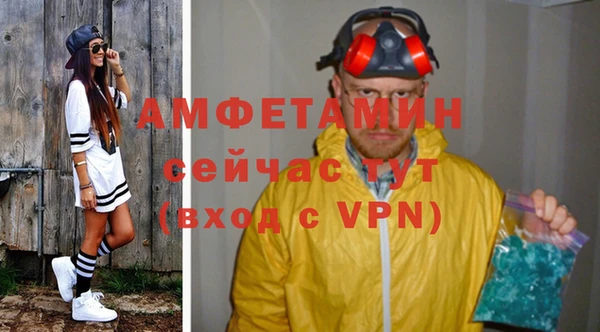 кокаин Бугульма