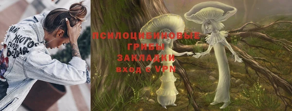 кокаин Бугульма