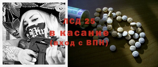кокаин Бугульма
