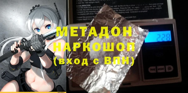 круглые Бронницы