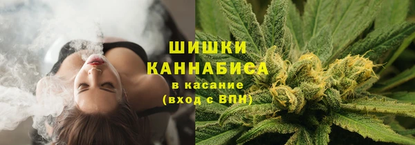 кокаин Бугульма
