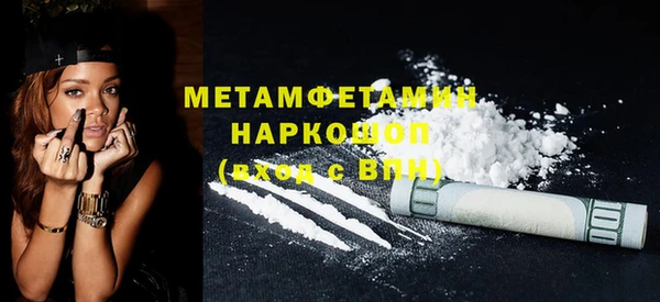 герыч Бородино