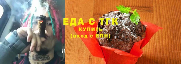герыч Бородино