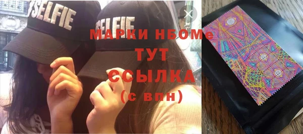 герыч Бородино