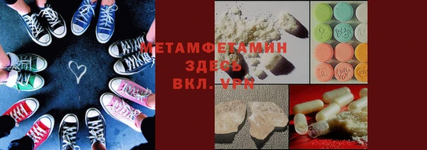 герыч Бородино