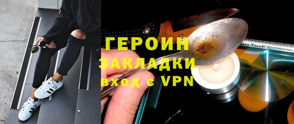 герыч Бородино