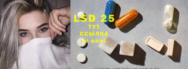 кокаин Бугульма