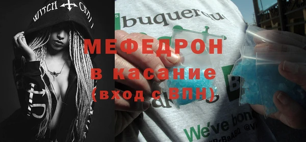 круглые Бронницы