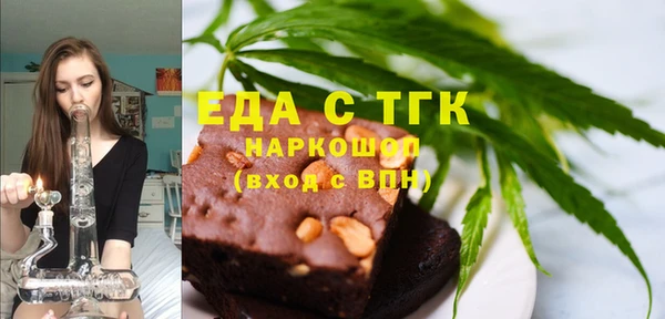 герыч Бородино