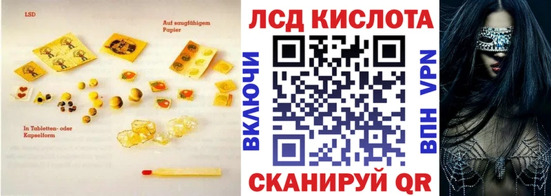 где продают   ОМГ ОМГ ONION  Лсд 25 экстази ecstasy  Краснообск 