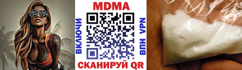 MDMA VHQ  KRAKEN вход  Краснообск 