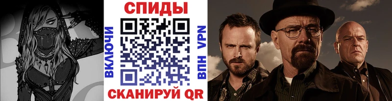 МЕТАМФЕТАМИН Декстрометамфетамин 99.9% купить наркоту Краснообск