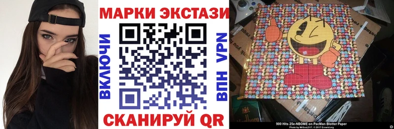 Марки NBOMe 1,8мг  купить   mega ссылки  Краснообск 