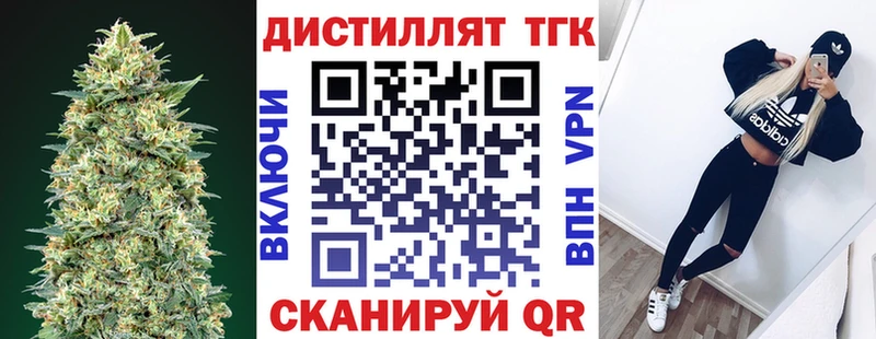Дистиллят ТГК гашишное масло  купить  сайты  дарк нет телеграм  Краснообск 