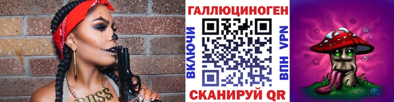 Галлюциногенные грибы Psilocybine cubensis  купить наркоту  Краснообск 